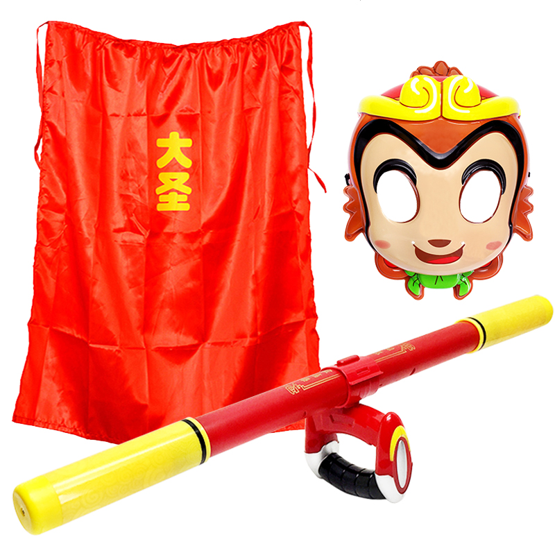 Sun Wukong Monkey King mask Halloween props Children's toys Male kindergarten cute face mask headgear Clown female