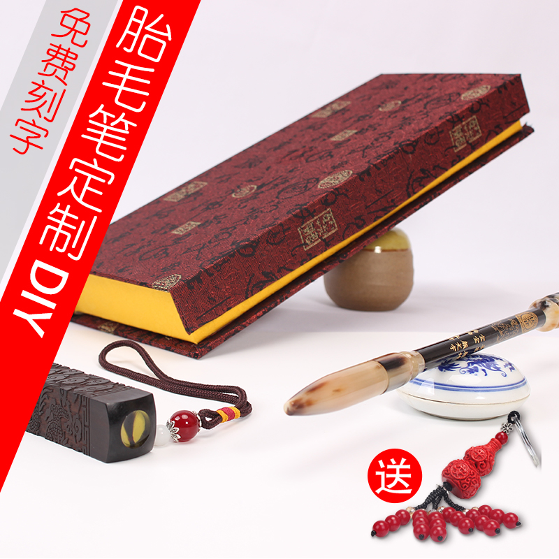 Baby Full Moon Gift Baby Fetal Hair Souvenirs Diy Homemade Sandalwood Horn Fetal Hair Pen Suit Umbilical Cord Zhang I Bull
