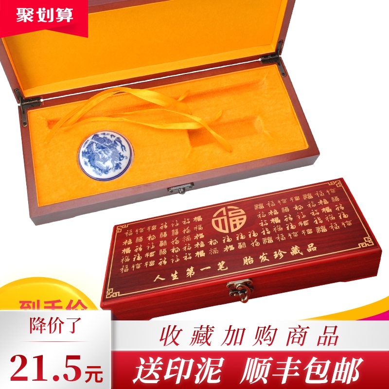 Fetal hair souvenir collection Production fetal brush Baifu box Custom baby teeth umbilical cord seal printing mud set storage box