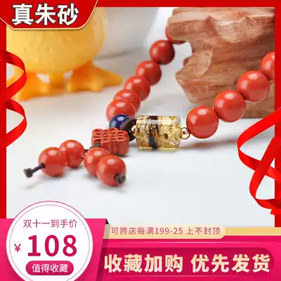Baby souvenir fetal hair diy homemade cinnabar hand collection box making material girl handstring custom bracelet 5