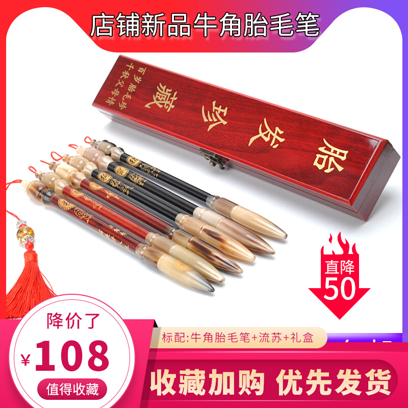 Fetal hair souvenir diy homemade fetal male pen making material fetal hair beads girl storage box custom made cow horn 6