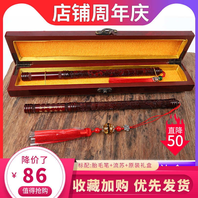 Full moon commemorative do fetal brush diy homemade material making baby fetal brush box girl one single pack custom made