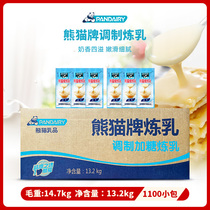 Panda small bag of condensed milk commercial 12g