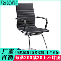 Office chair Toxoplasmosis Leaning Back Chair Body Ergonomic Mesh Chair Home Computer Chair Conference Chair Office Chair Staff Chair