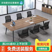 Conference Table Chairs Combined Strip Desk Training Table Negotiation Table Bench Bench Long Table Small Minimalist Modern Furnishings