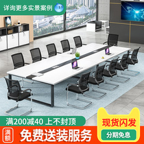 Conference Table Long Table Brief Modern Staff Office Office Furniture Strip Table Reception Negotiation Table And Chairs Combination