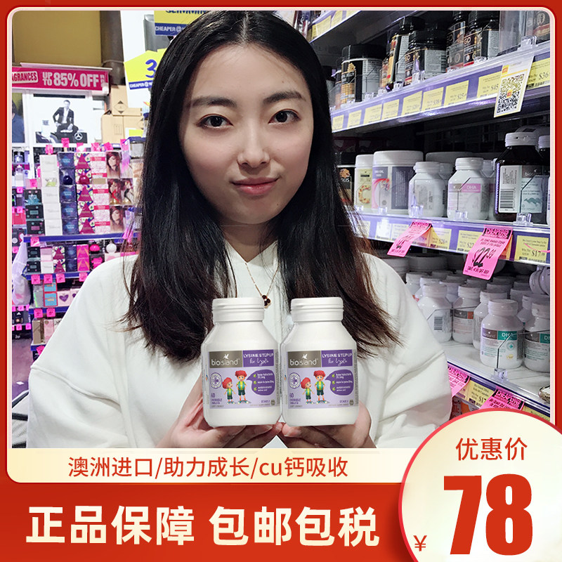 Australian Bio island away from amine acid growth hormone 2 paragraphs bioisand child adolescent growth vegan Two