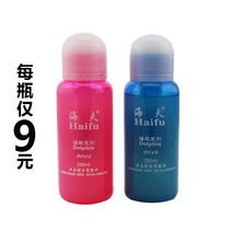 Haifu Haifu Dolphin series table tennis special glue Organic glue 250ml professional sticky shot glue