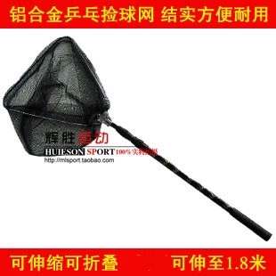 Слегка выдвижной настольный теннис утилизацию волос, переработка мяча, выбор мяча, выбор шариковой сети