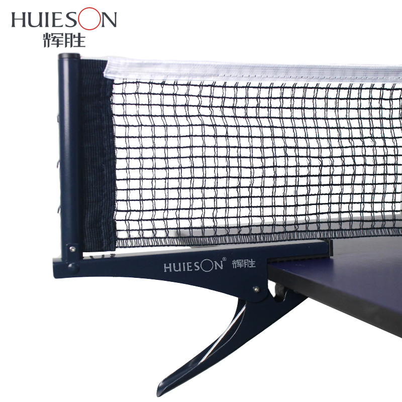 Hui Shengjian-style professional table tennis net rack suit with mesh-suit table tennis rack Bong ball tennis net rack