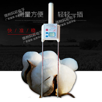 Ketuo seed cotton moisture recovery meter grain cotton moisture meter grain cotton yarn water content measuring instrument voice