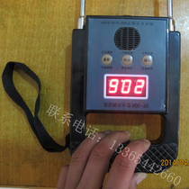 Measuring instrument food content rate grain water grain water belt meter detector grain water voice cotton moisture meter grain