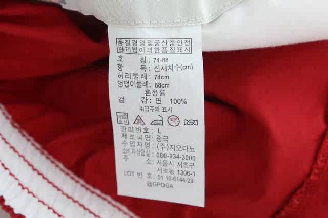 Pantalon pyjama jeunesse - Ref 717148 Image 21