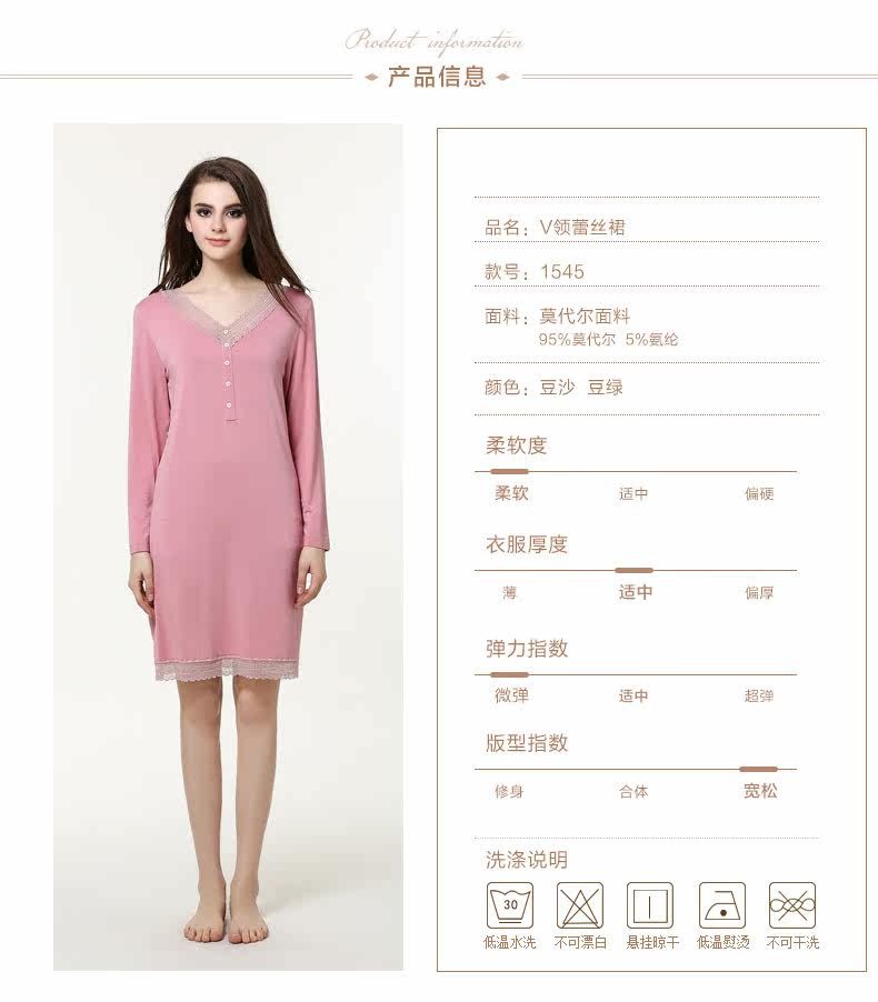 Peignoir jeunesse - Ref 593127 Image 7