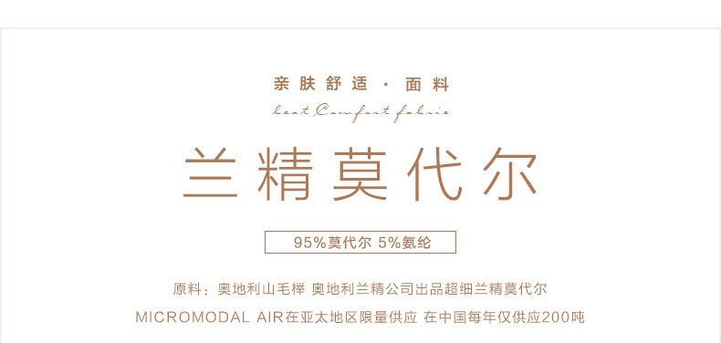 Peignoir jeunesse - Ref 593127 Image 6