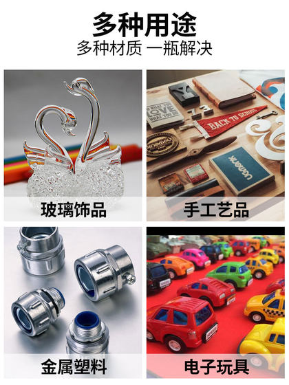 3M强力透明胶水高强度快干胶粘结陶瓷石头玻璃金属塑料木头亚克力家具饰品固定免打孔免钉多功能胶水CA40H