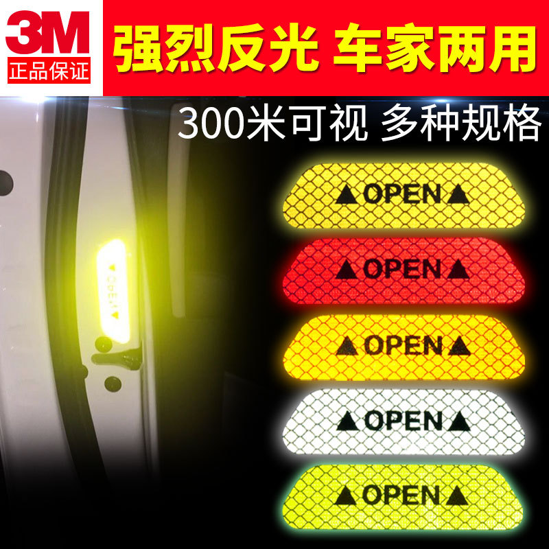 3m Reflective Cartoon Sticker for Car Door Safety, Night Warning Reflective Strip, Open Warning Anti-Collision Strip, Car Body Sticker