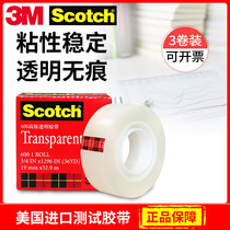 3M Scotch600 magic invisible tape scotch transparent 100-grid test sticky word writing matte student wrong question copy transfer error correction Finishing Ink adhesion detection tape review 610