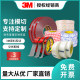 3M双面胶定制9080a厂家直销55236胶带9495LE两面胶9448B\AB黑色薄款双面胶多规格强力薄胶1cm1.5cm2cm3cm5cm