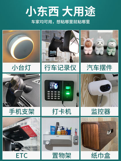 3m强力双面胶高粘度汽车用摆件粘贴片ETC行车记录仪固定贴耐高温