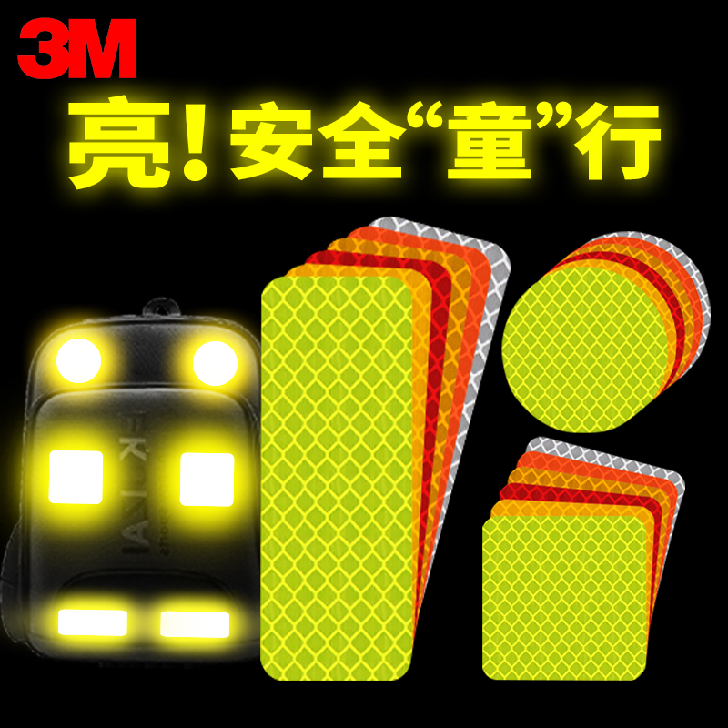3M reflective stickers Luminous bar Car night electric car motorcycle helmet decorative personalized creative car stickers