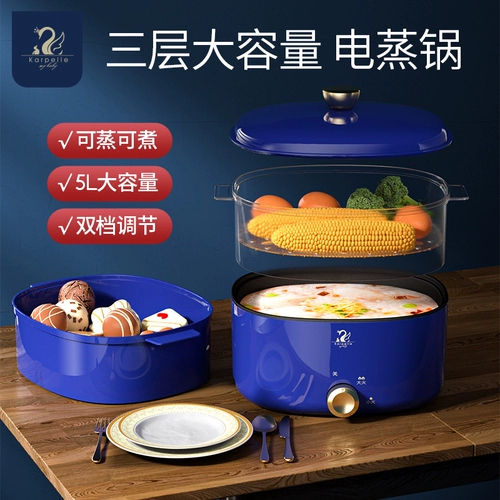 Британский карпель электрический пароход Домохозяйство много -функция Трех слоя с большой большой мощностью, парями все -в одном шасси для завтрака