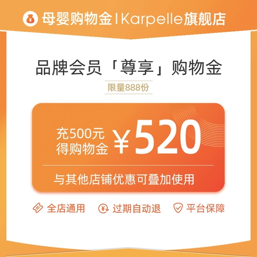 Karpelle Exclusive Limited Shopping Gold, эксплуатированный автоматический возврат, универсальный магазин Universal