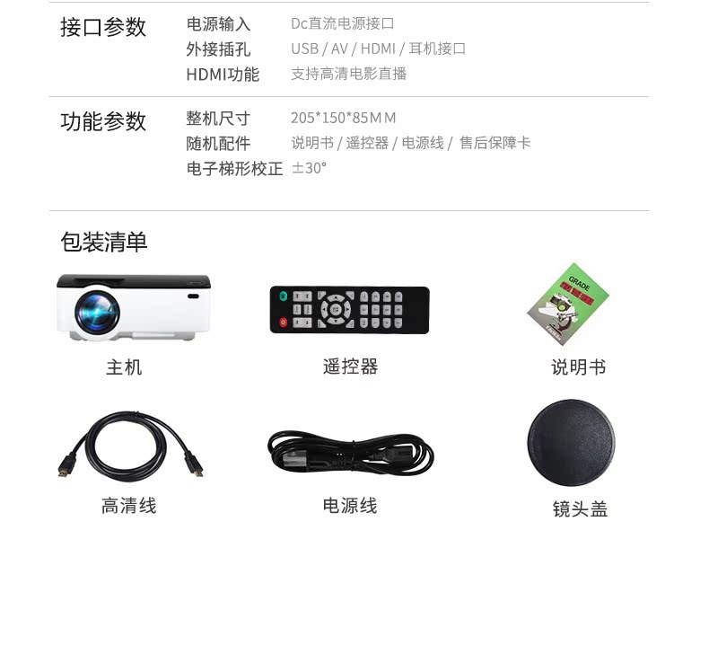 2018 mới chiếu led điện thoại di động nhỏ máy chiếu gia đình Android chiếu thông minh Apple HD 1080p micro máy chiếu không dây WiFi ký túc xá không có màn hình TV rạp hát tại nhà - Máy chiếu
