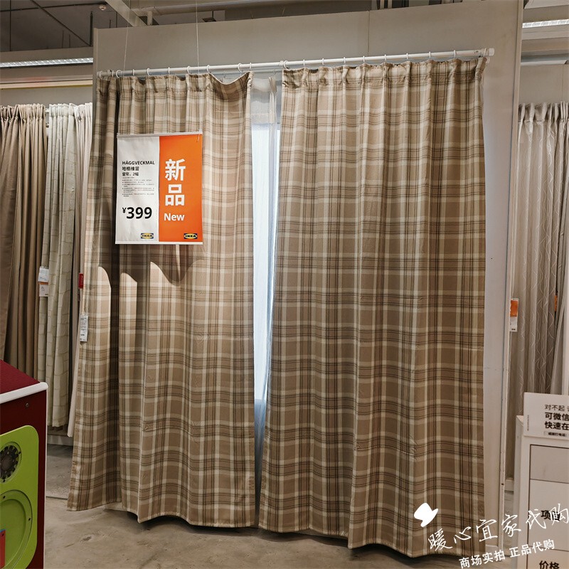 Ikea Häggveckmal Curtains, 2 Panels, Beige, 145X 250cm Ikea Häggveckmal Curtains, 2 Panels, Beige, 145X 250cm