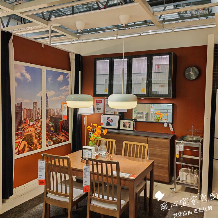 Ikea Blåsverk Brovay Dining Room Decorative Pendant Light, Beige 37cm