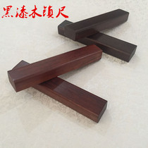 Black Lacquer Wood Town Paper Town Ruler Solid Wood Practice Calligraphy Wenfang Four Treasure Pressed Paper Town Ruler Special Price