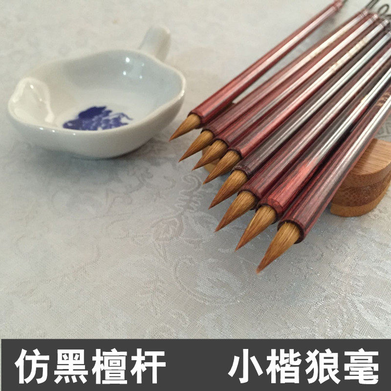 Brush-brush pure wolf milli-small block of pen-country painting seducal pen Transcript with brush pen Thin Gold Body Wolf Tail Seducal Thread