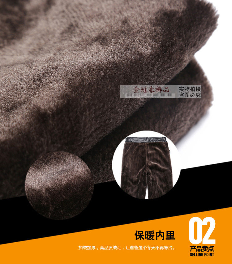 Pantalon cuir homme en vrac pour hiver - Ref 1488935 Image 26