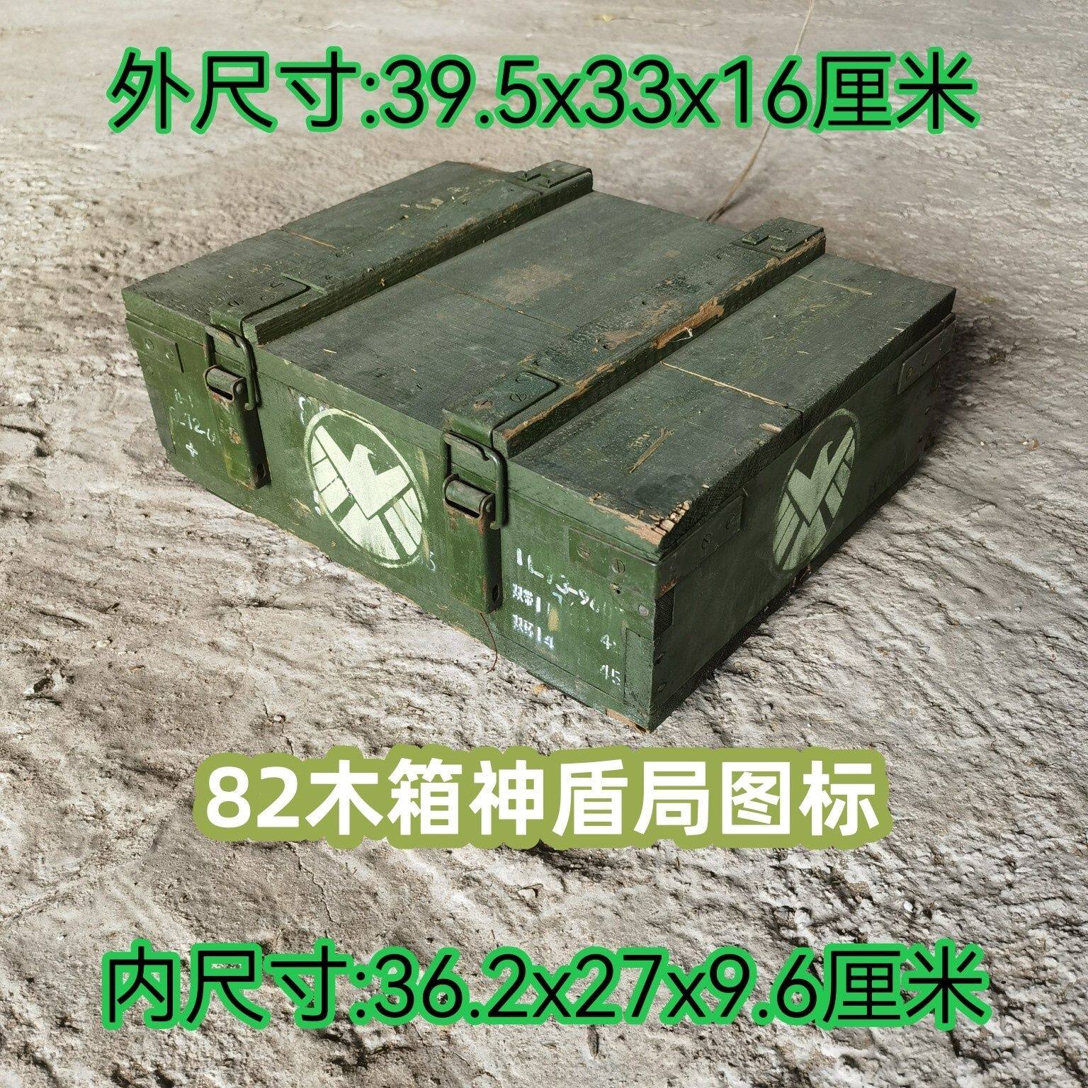 子弹箱大全!实木退役箱+CS场地布置神器,松木储物工具箱太香了!-周转箱-淘宝好物网