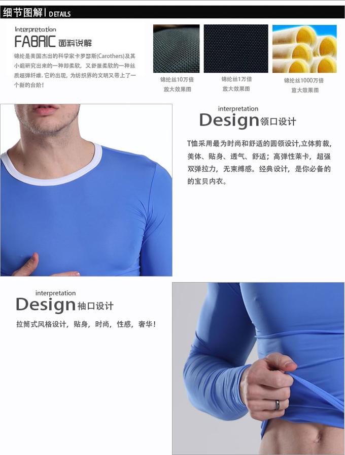 body amincissant MANVIEW sexy en nylon - Ref 686256 Image 17