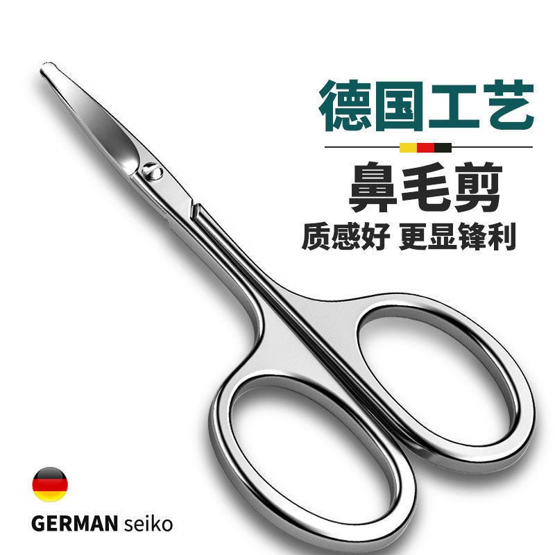 Stainless Steel Nose Hair Scissors Round Head Prong Nose Hair Safety Cut for men and women with shaving briskand eyebrows with small scissors-Taobao