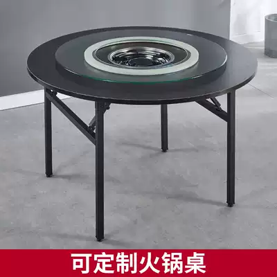 Commercial round hot pot table and chair combination restaurant dining room household induction cooker gas stove integrated hot pot table customized