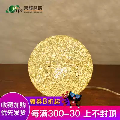 Bedroom bedside pomp lamp personality creative dimming nightlight warm romantic gift ins starry sky light