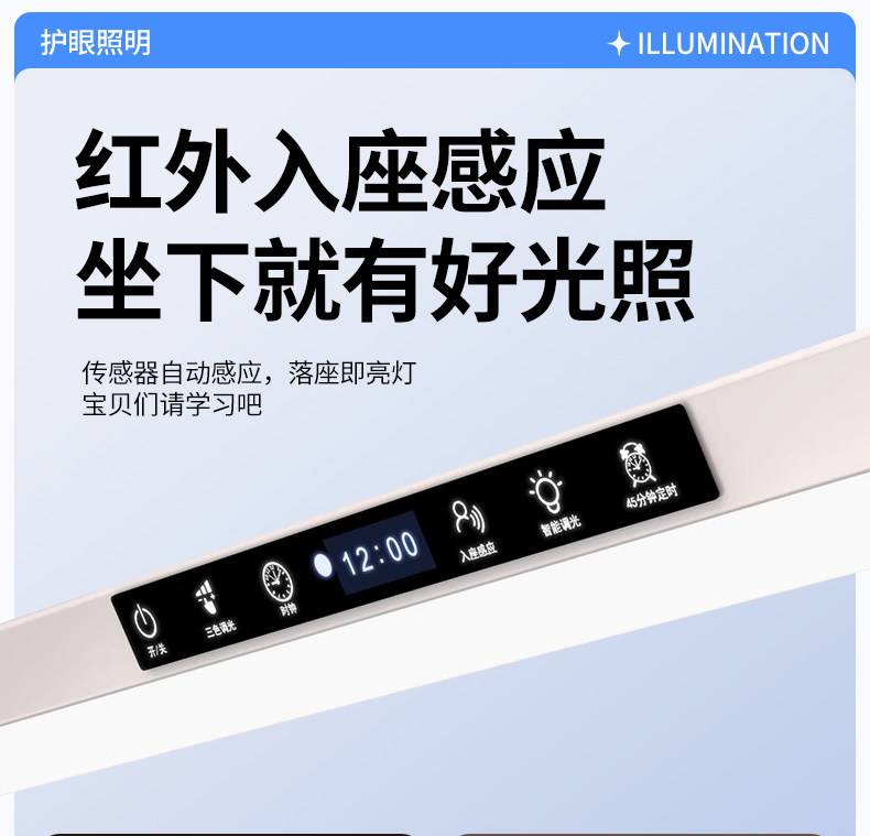 Лампа для чтения 智能全光谱壁挂式护眼台灯学习专用防近视书桌柜板夹式长条大路灯 Enterprise drive