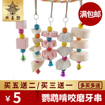Genfeng Tiger Leather Peony Parrot Ink Fish Bone tonic calcium Grinding Tooth supplies utensil bird food squirrel turtle hanging string nibbling toy