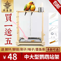 Medium large parrot solid wood made monk eclectic Keke sunflower Grey parrot Pepper Wooden Stand Stick station Stand Bird Stand