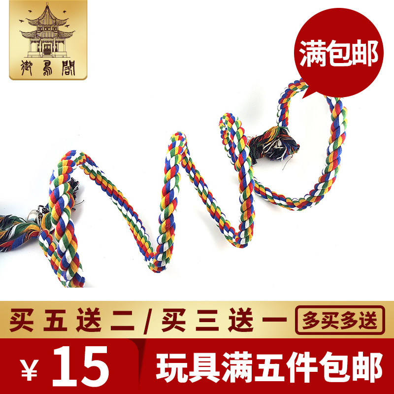 Large Small And Medium Parrot Toy Parrot Swivel Climbing Rope Cotton Rope Toy Sling Bird Toys Nibble Bird Supplies