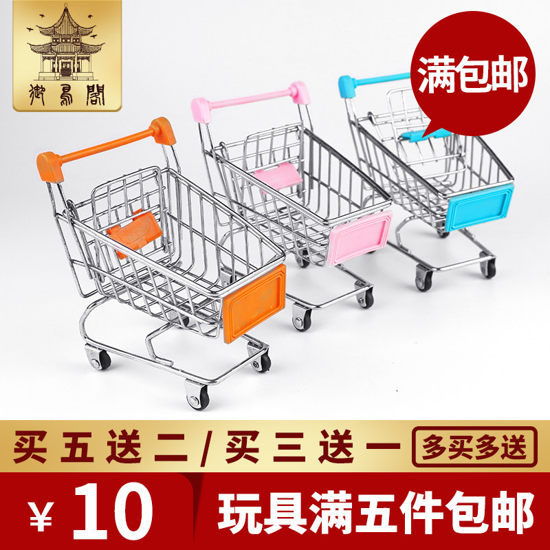 Large and medium sized parrot pet bird toy parrot mini cart skills training intelligent development toys