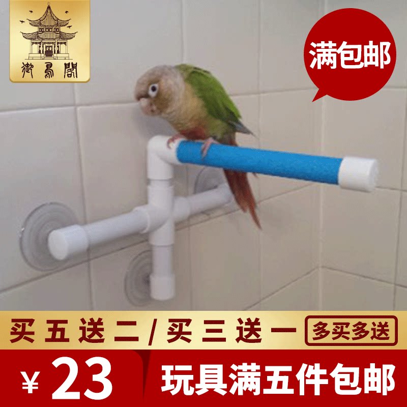 Parrot Ramped Up Shower shower Station Bar Bird Station Rack Supplies Portable Detachable Frosted Stick Bath Shower Station Racks