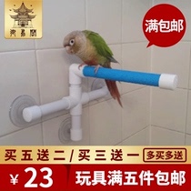 Parrot Ramped Up Shower shower Station Bar Bird Station Rack Supplies Portable Removable Frosted Stick Bath Shower Station stand
