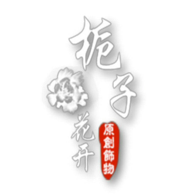 栀子花开原创饰物的LOGO