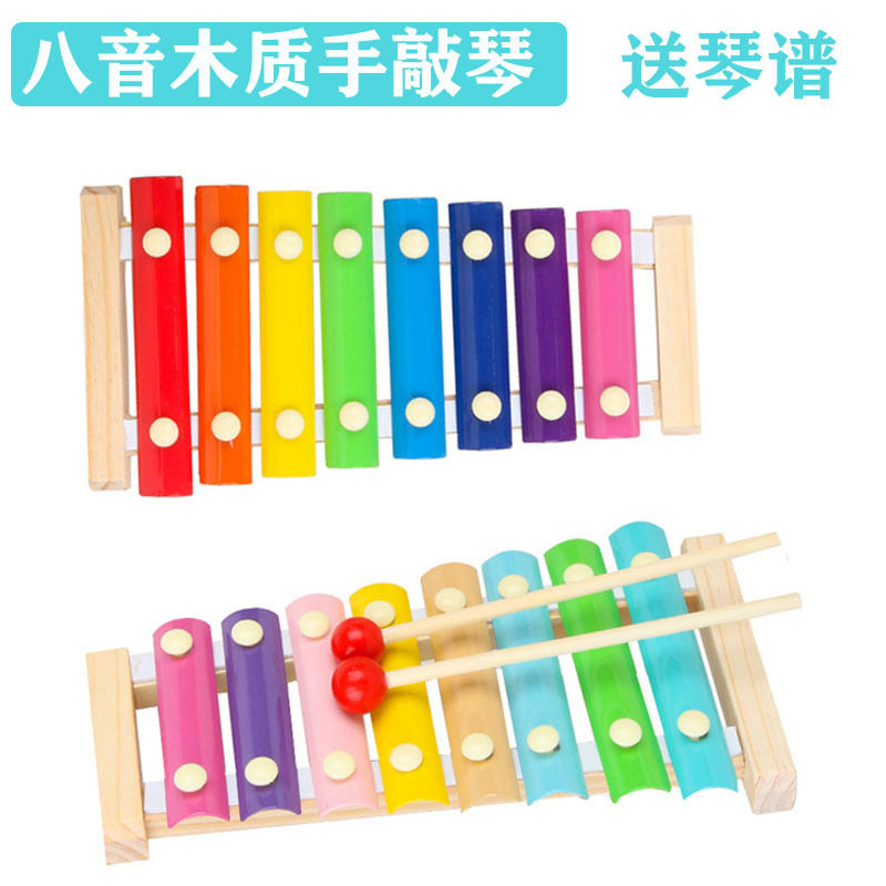 Wooden eight-tone hand knock piano xylophone boy girl baby wooden music percussion instrument educational children's toys