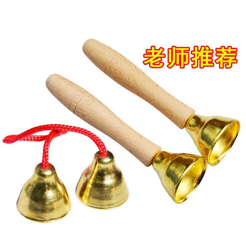 Touch the bell percussion instrument toy kindergarten early education music children's teaching aids copper bell large class bell hand rattle