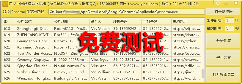 国际制造网主图.png