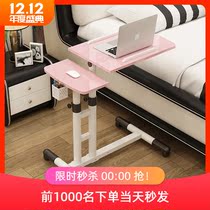 Movable bedside table lifting lazy table bedroom simple desk home bed student dormitory simple small table